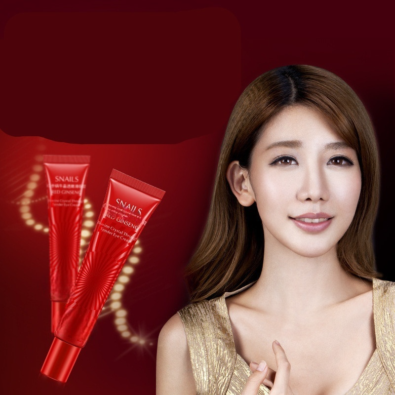 Eye Care Serum